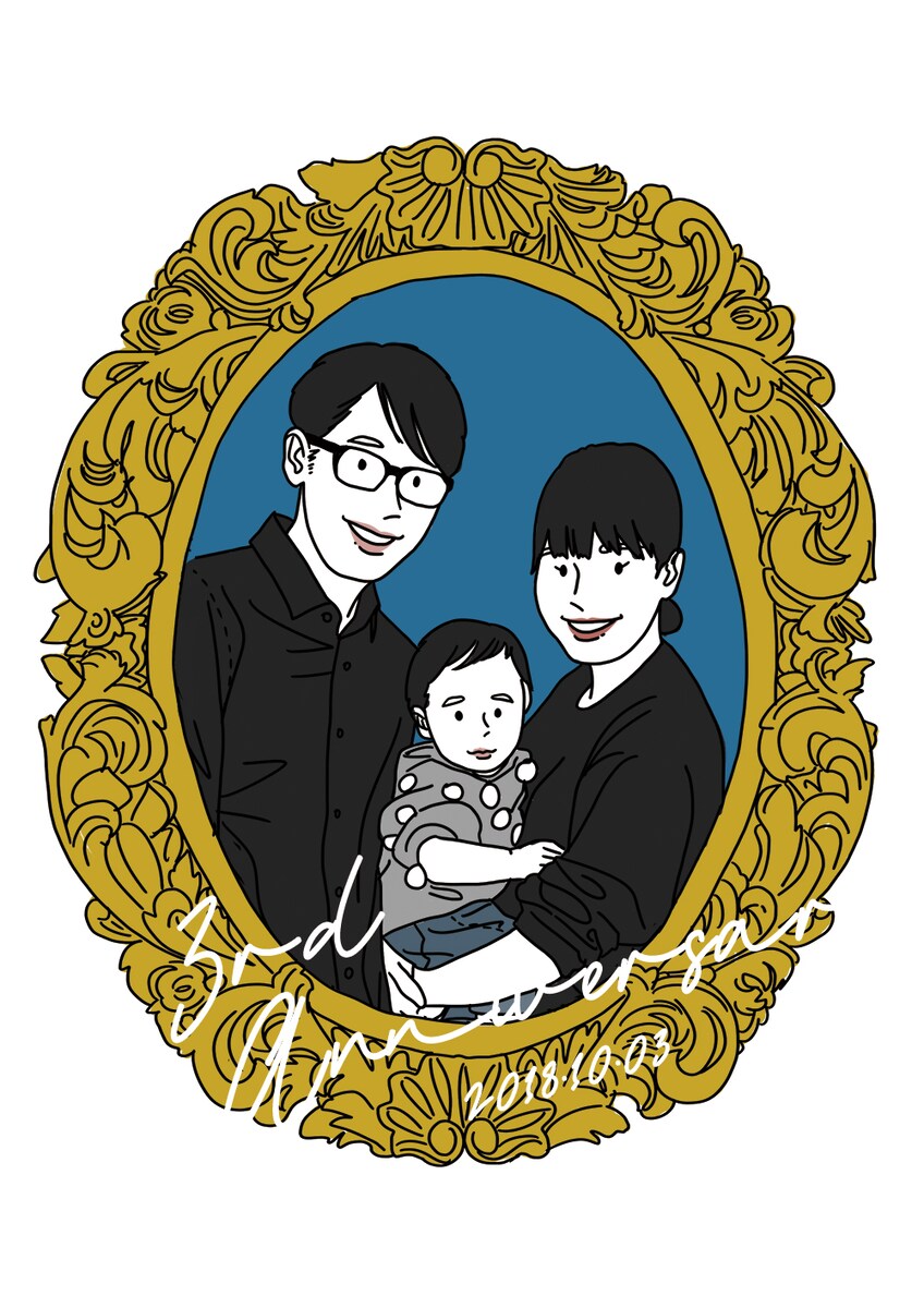 記念日イラスト
