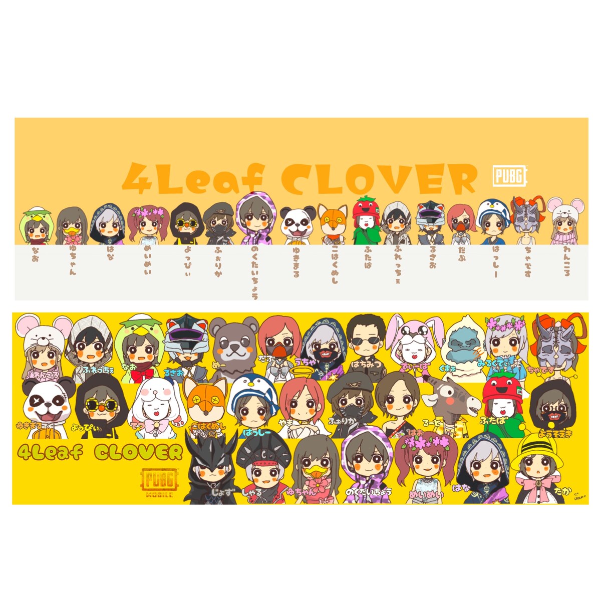 ゲームクラン集合ヘッダー