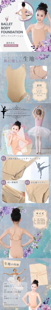 Amazon商品紹介コンテンツのご依頼を頂きました。完成