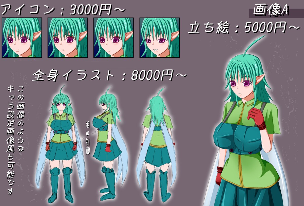 女性キャラのイラストのサンプルです。