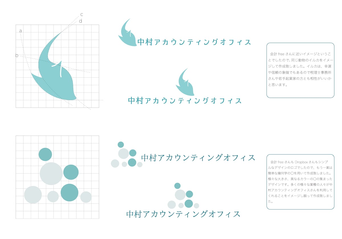ロゴデザイン