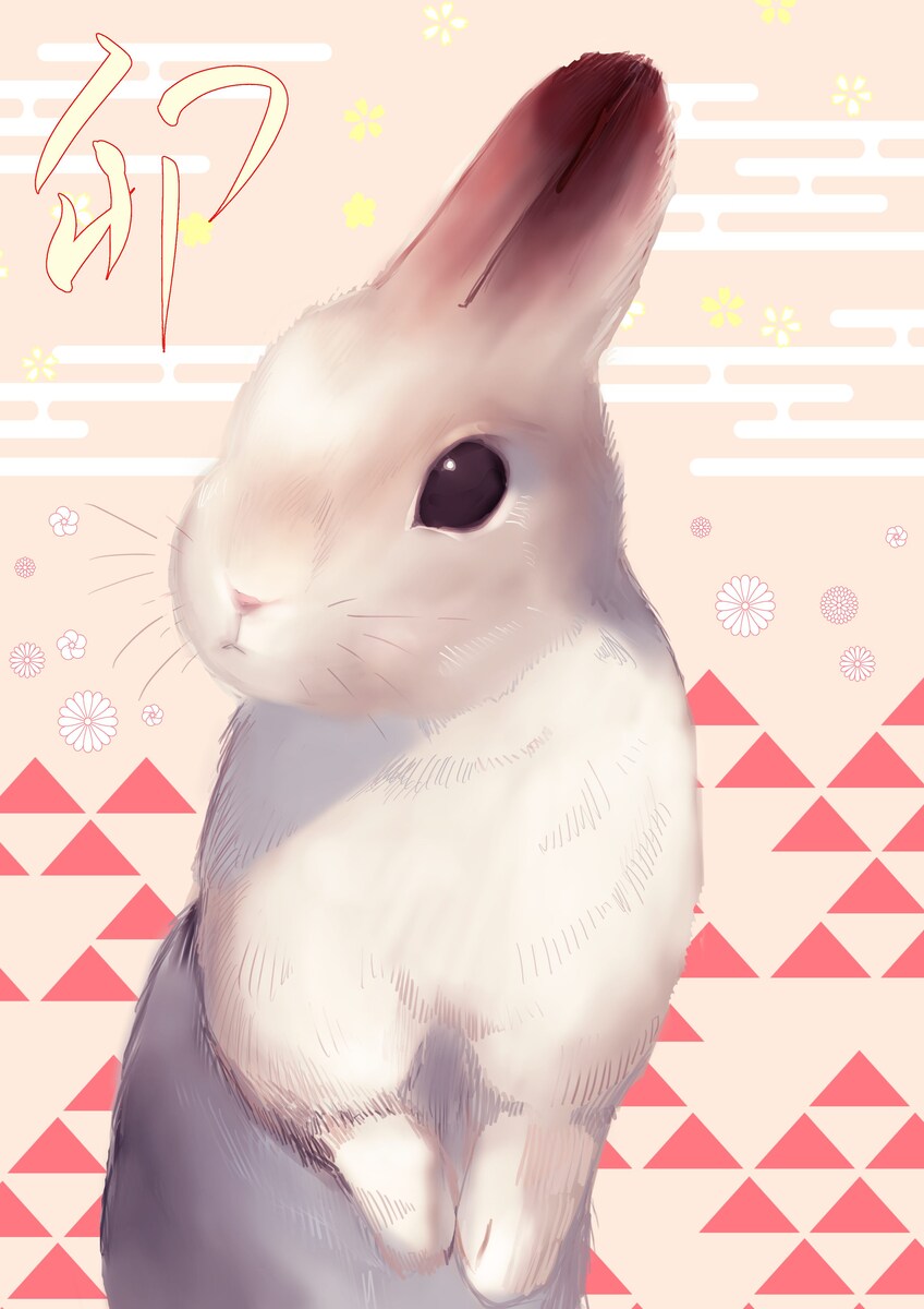 年賀状