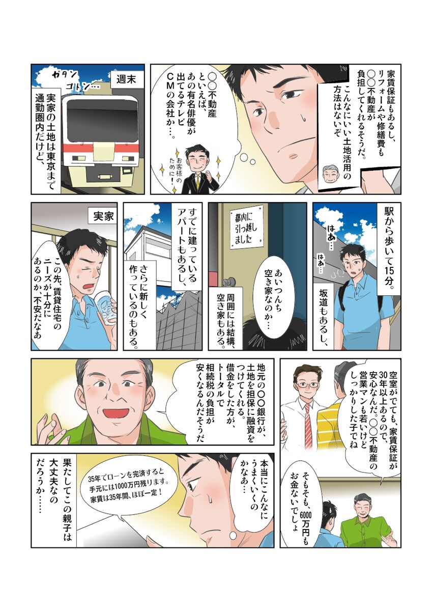 絵柄４