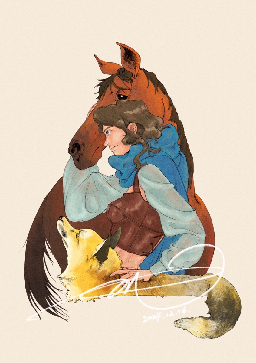馬とキツネの友を連れて