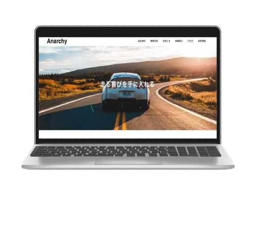 自動車販売サイト