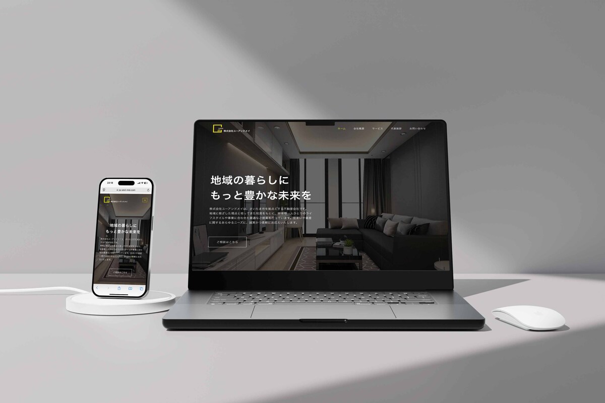 株式会社ユーアンドメイ