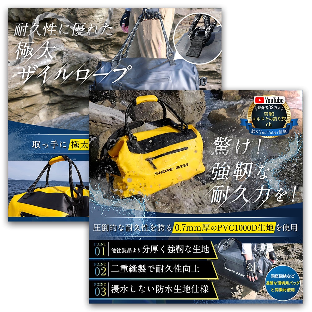釣りバッグ