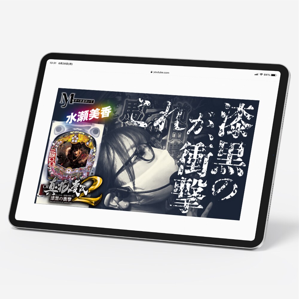Youtubeサムネイル
