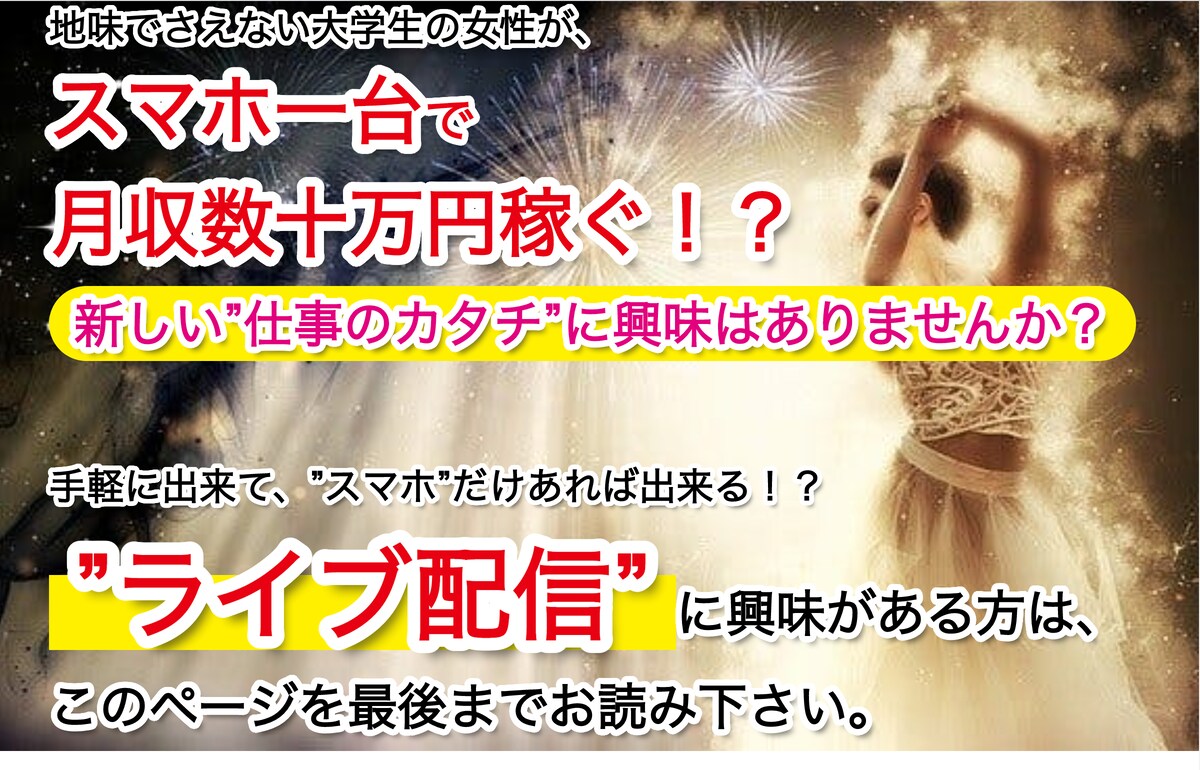 自社プロジェクトLP
