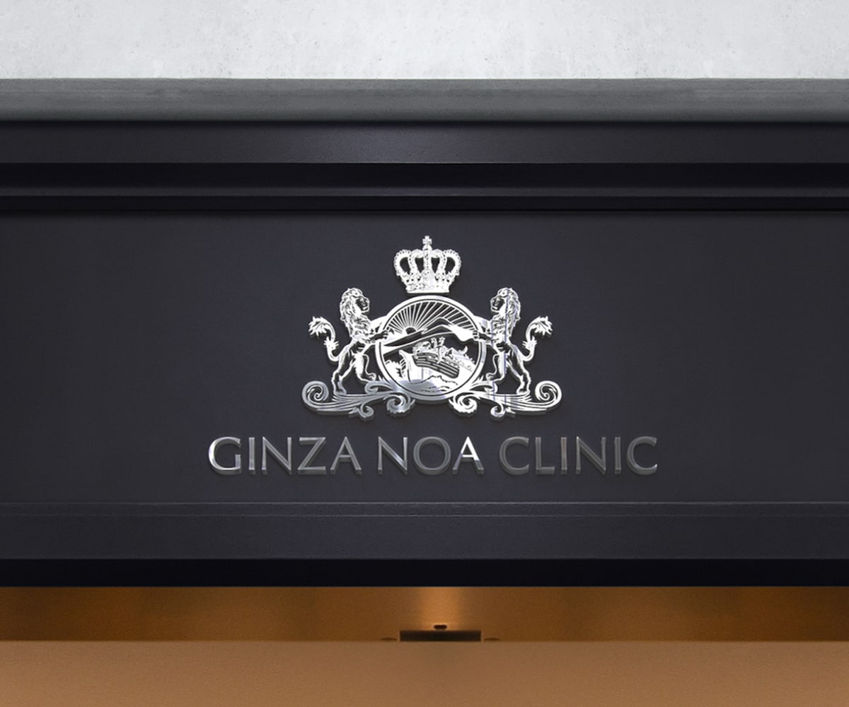 GINZA NOA CLINIC / 東京都