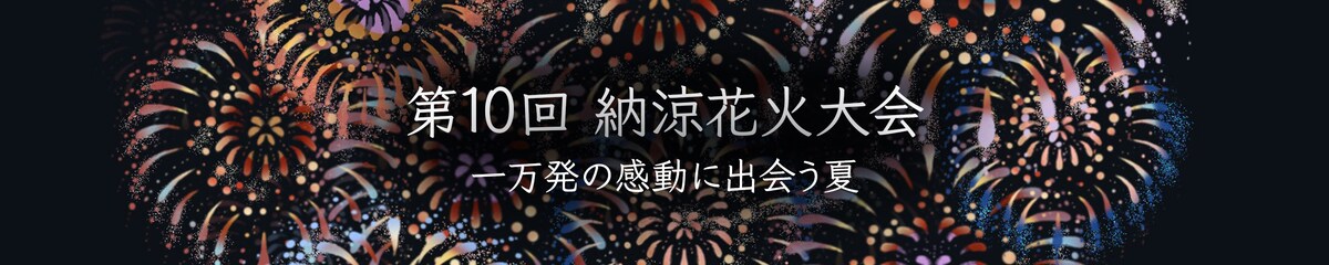 バナーデザイン
