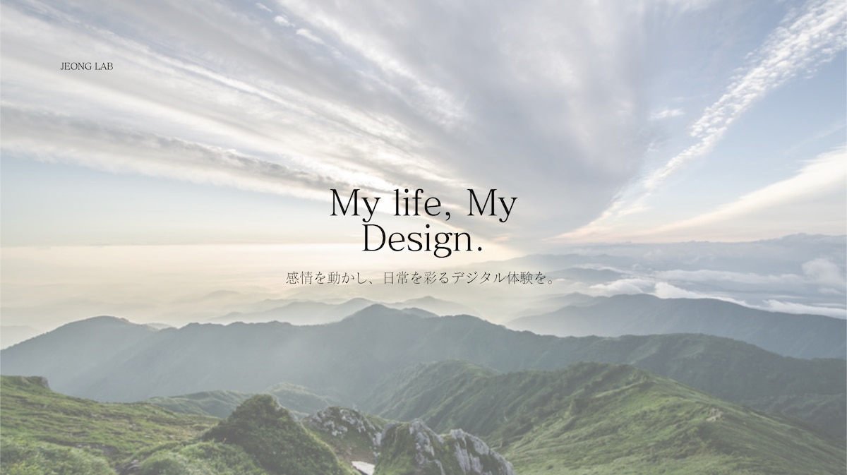 My life, My Design 