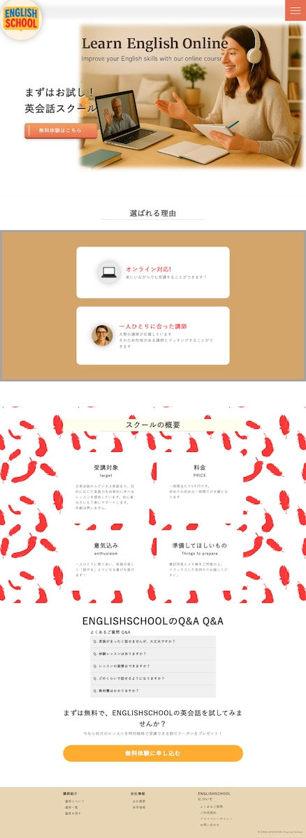 見本第一号です