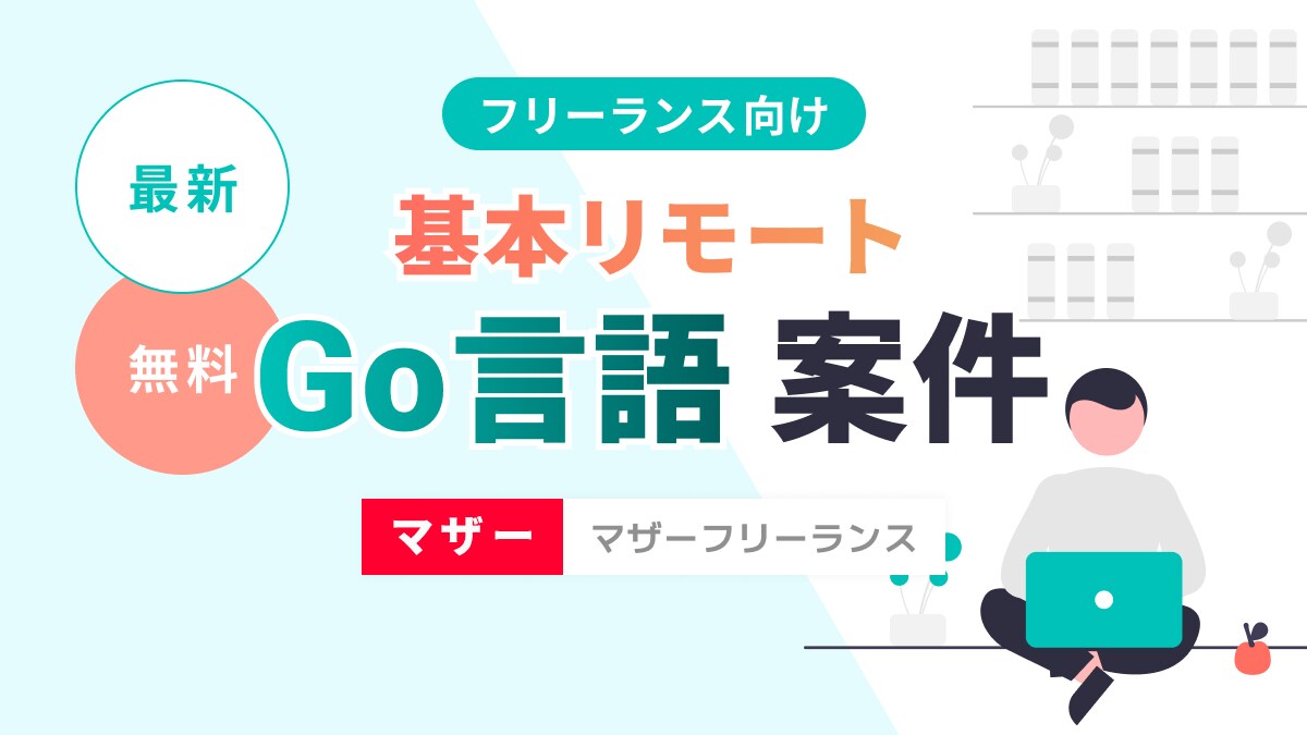 ココナラにて受注：X投稿用画像