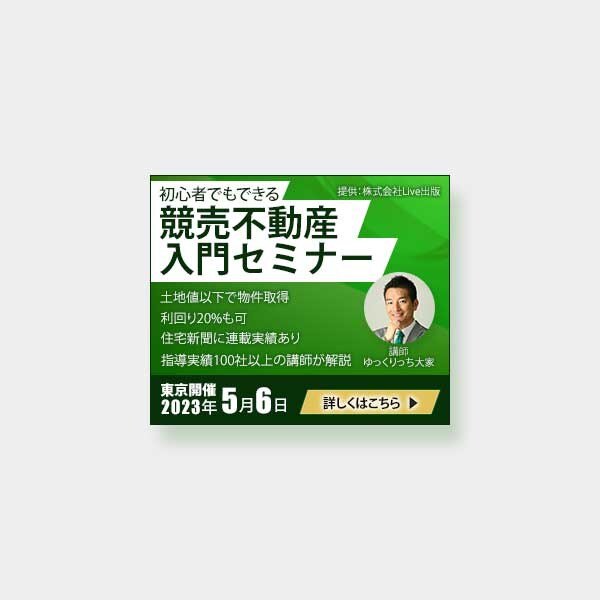 バナー作成