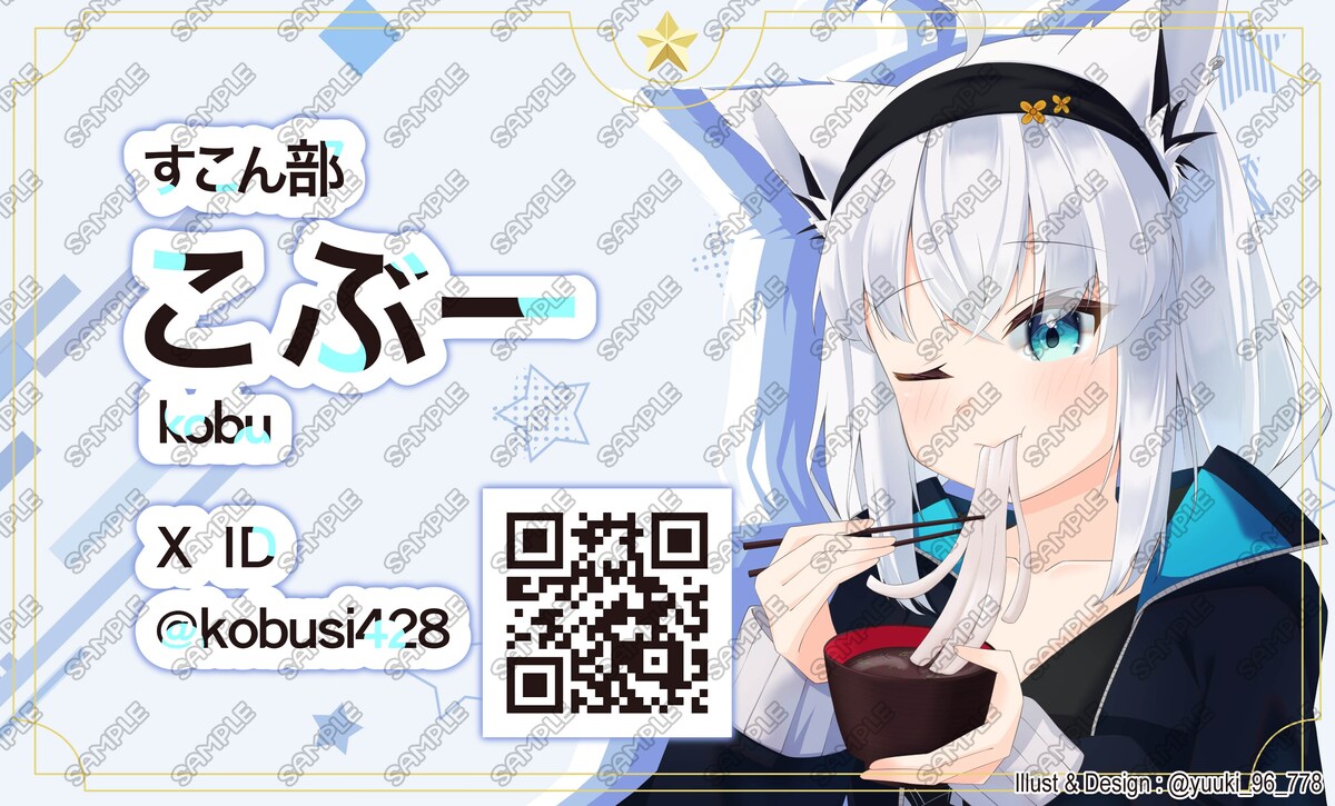 ご依頼