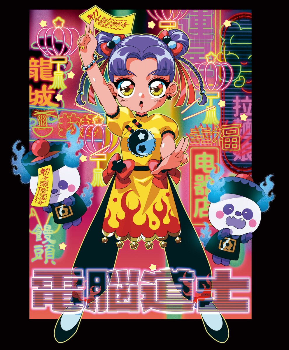 ご依頼イラスト