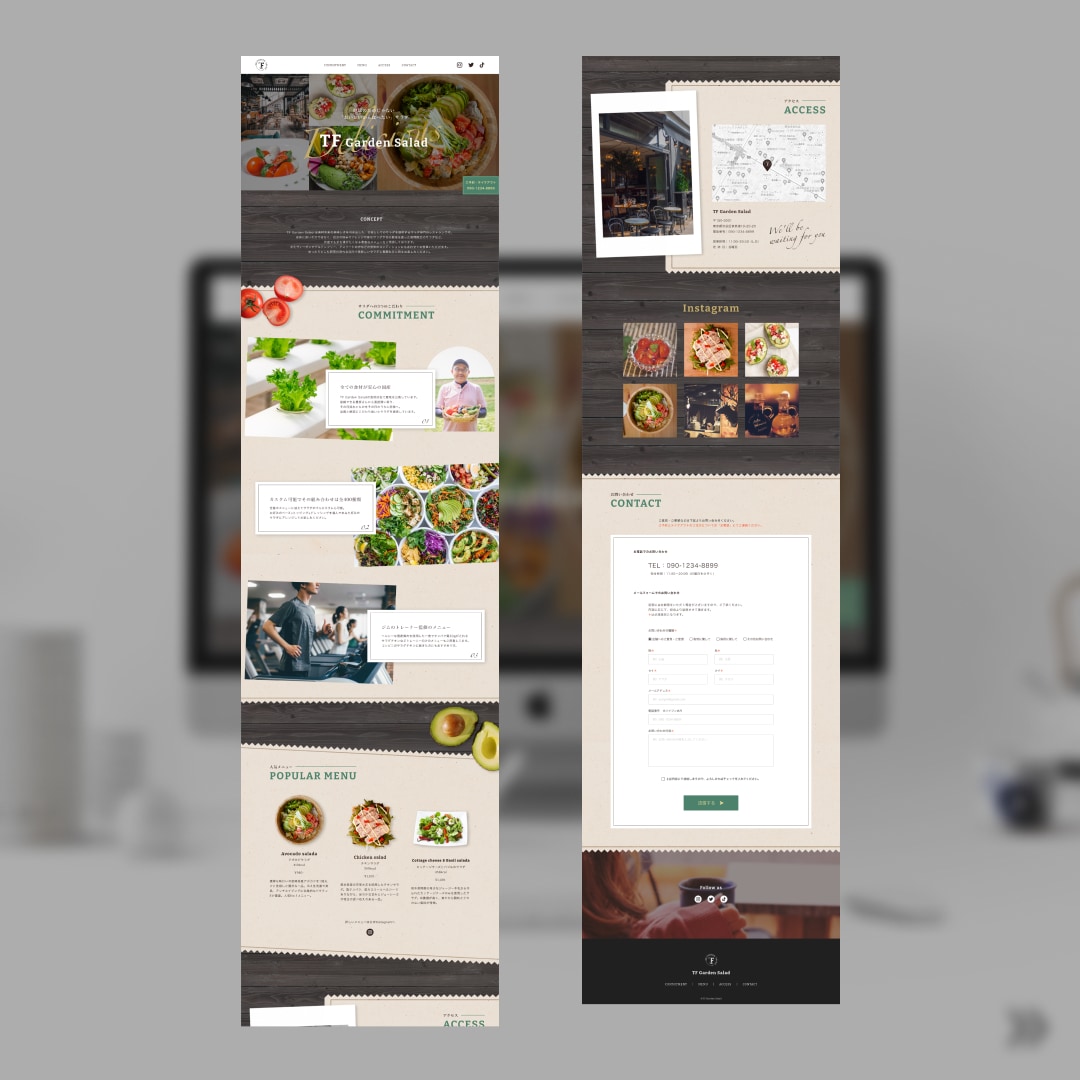 サラダ専門店　Webサイトのデザイン