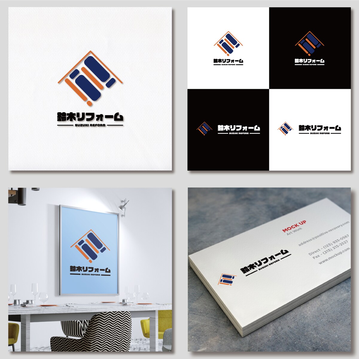 リフォーム会社のロゴ