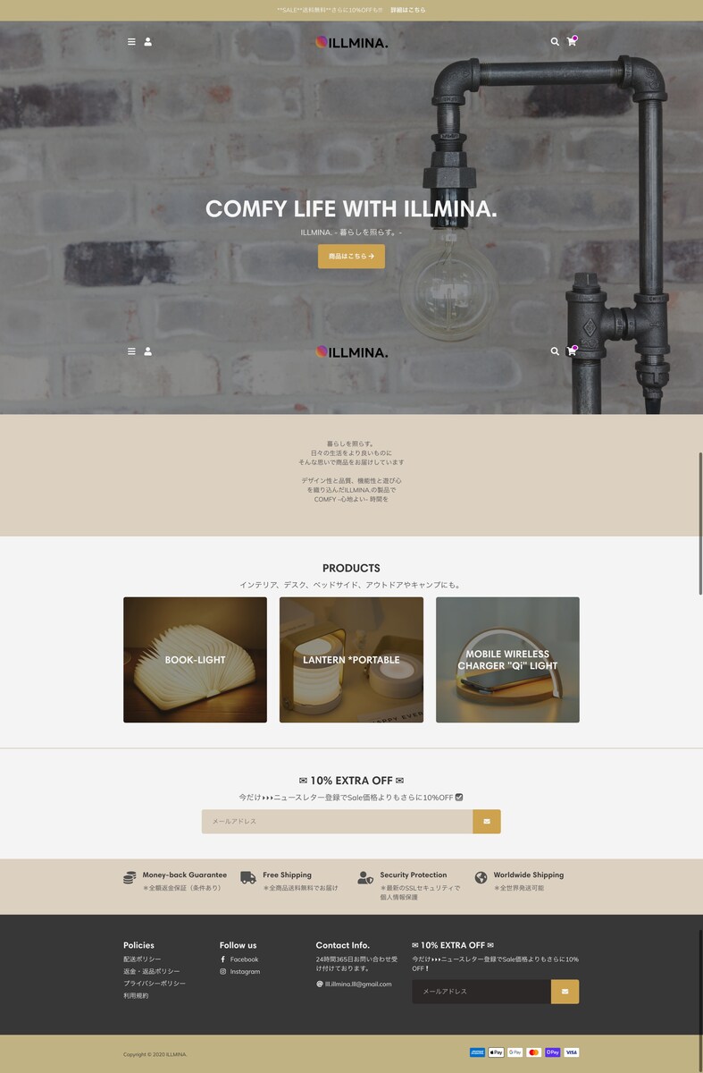 Shopify オンラインストア テーマ構築 作品例