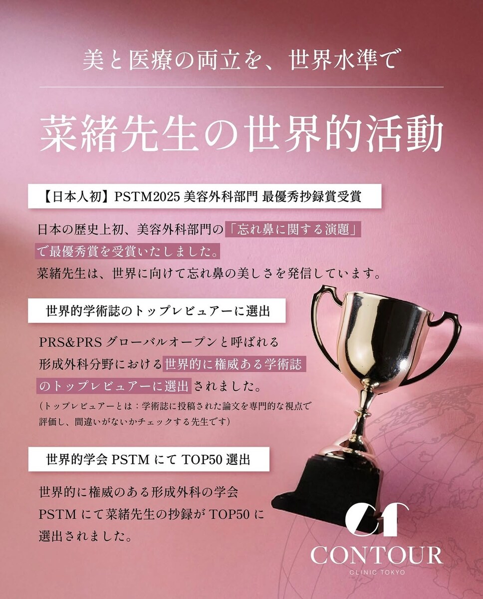 WEBデザイン制作