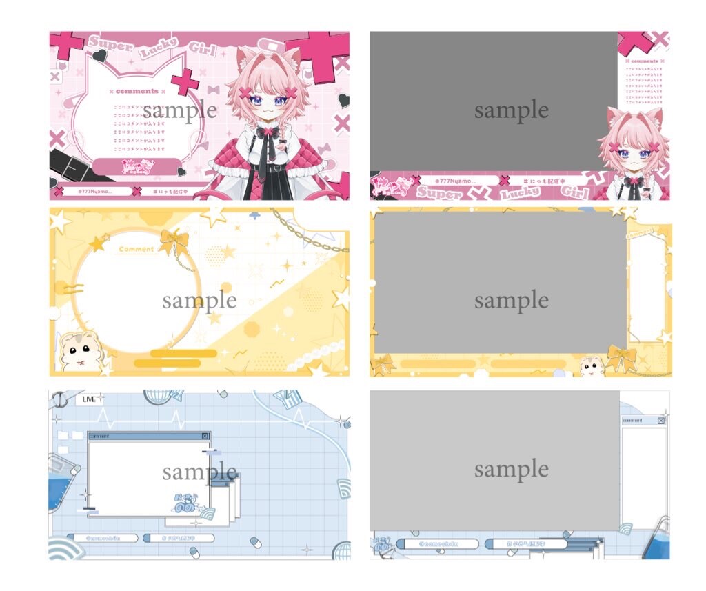 sample