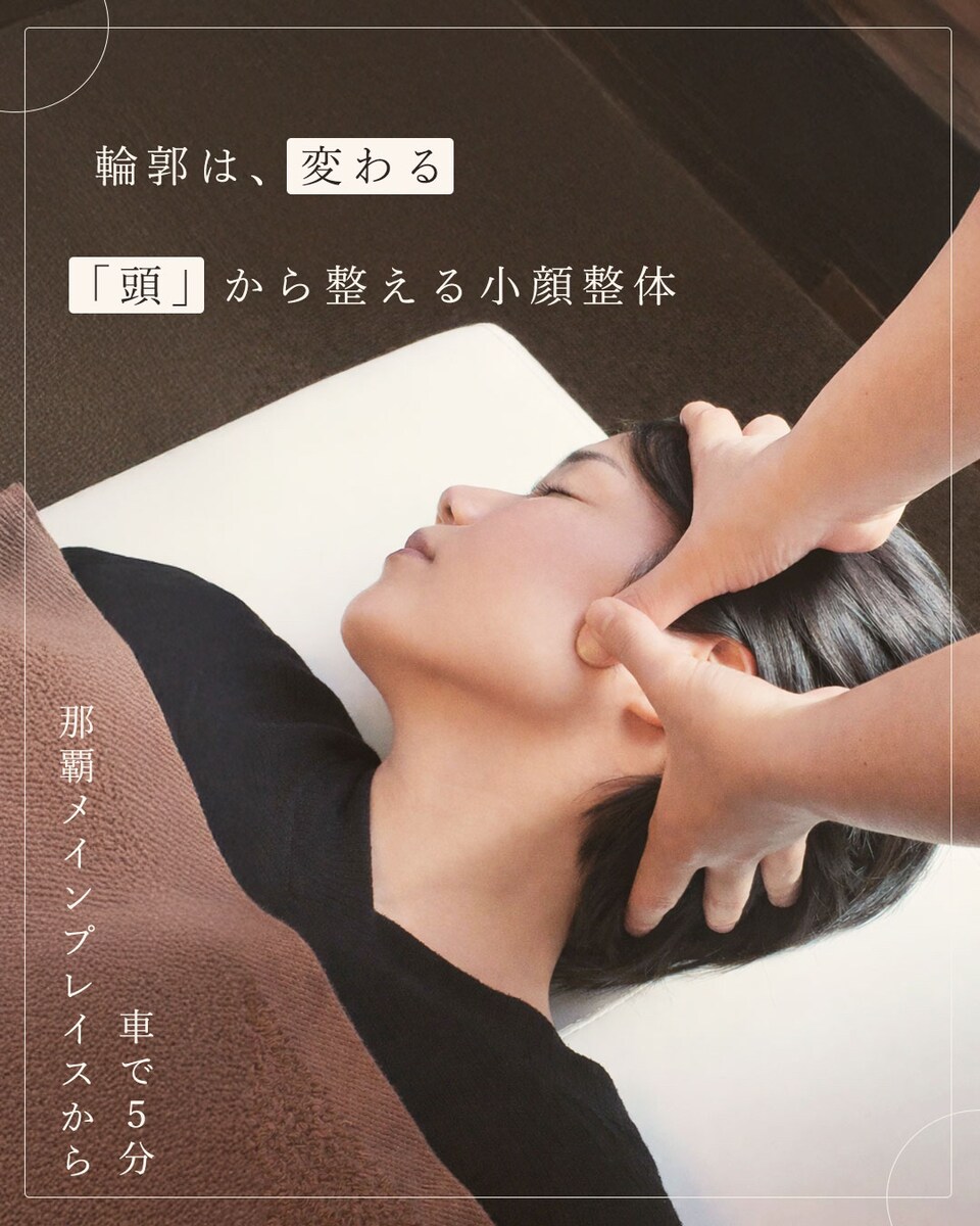那覇頭痛整体院YOLO様 Instagram広告用バナー