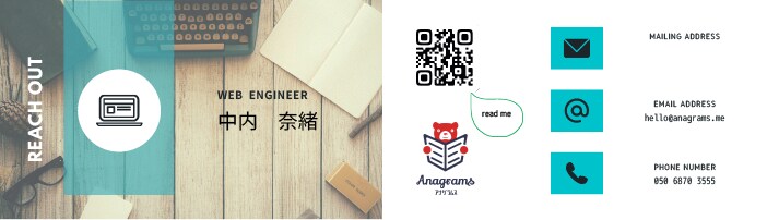 名刺作成