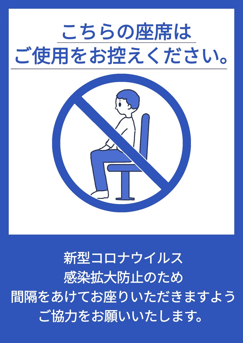 注意喚起ポスター等のデザインも承ります。