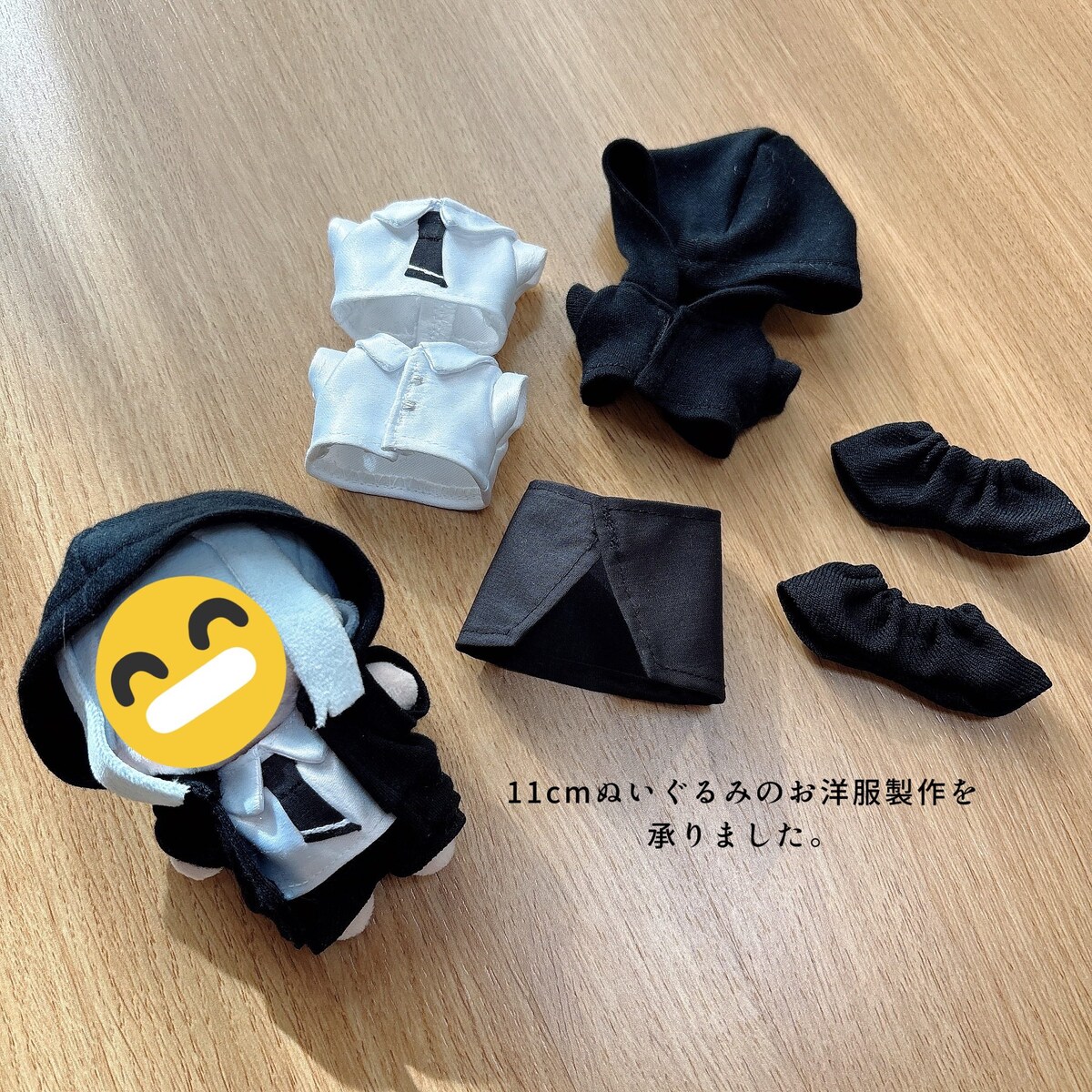 ぬいぐるみお洋服製作