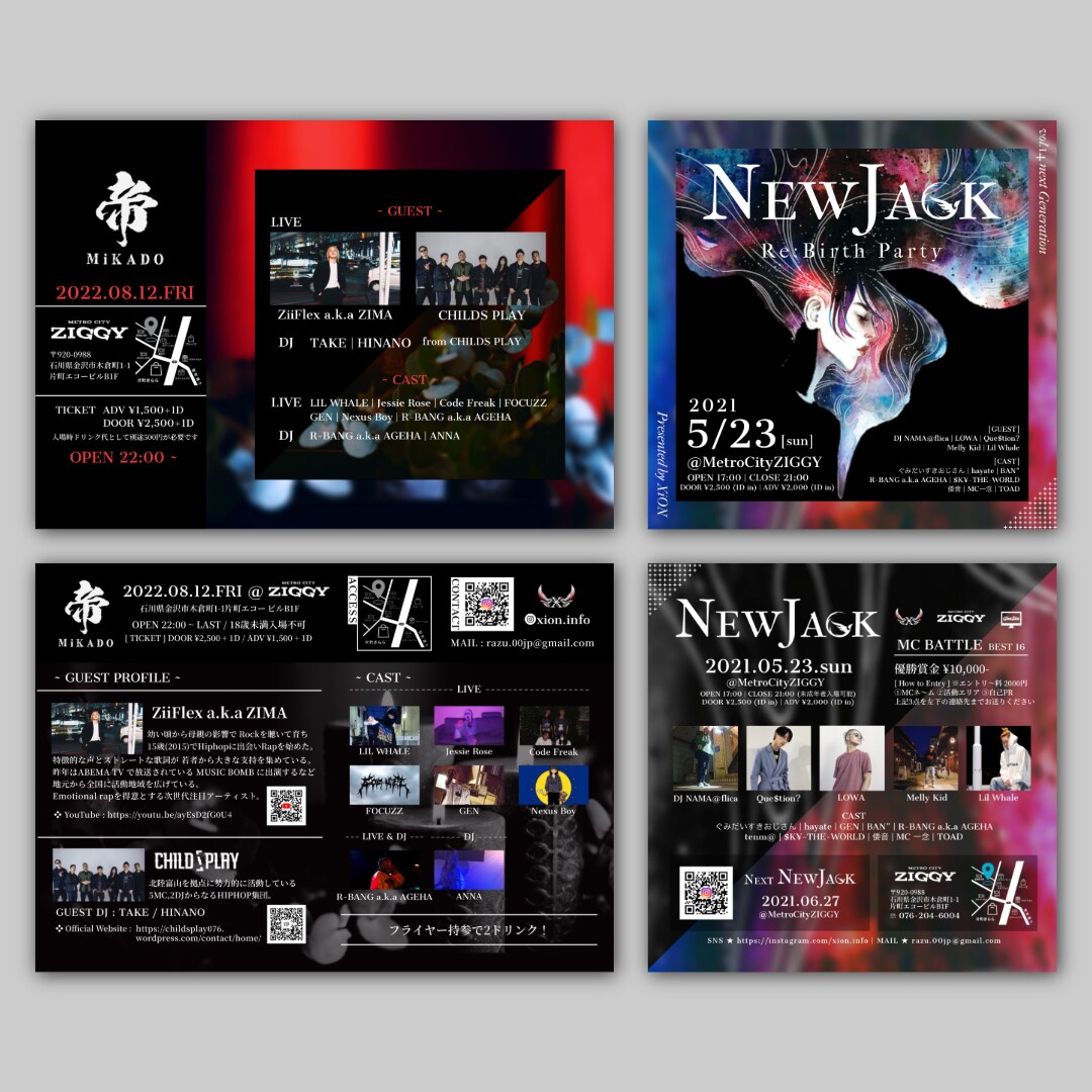 音楽イベント フライヤー(3)