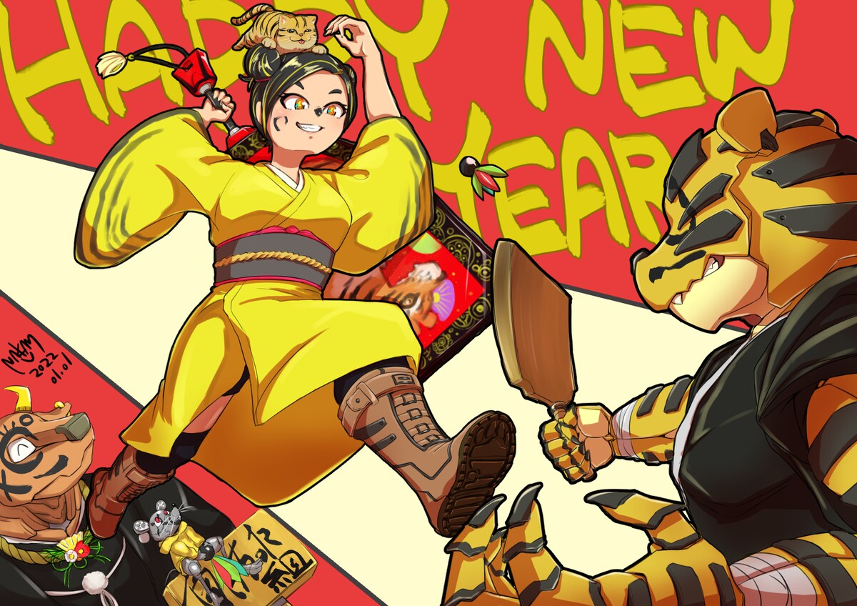 あけおめ2022