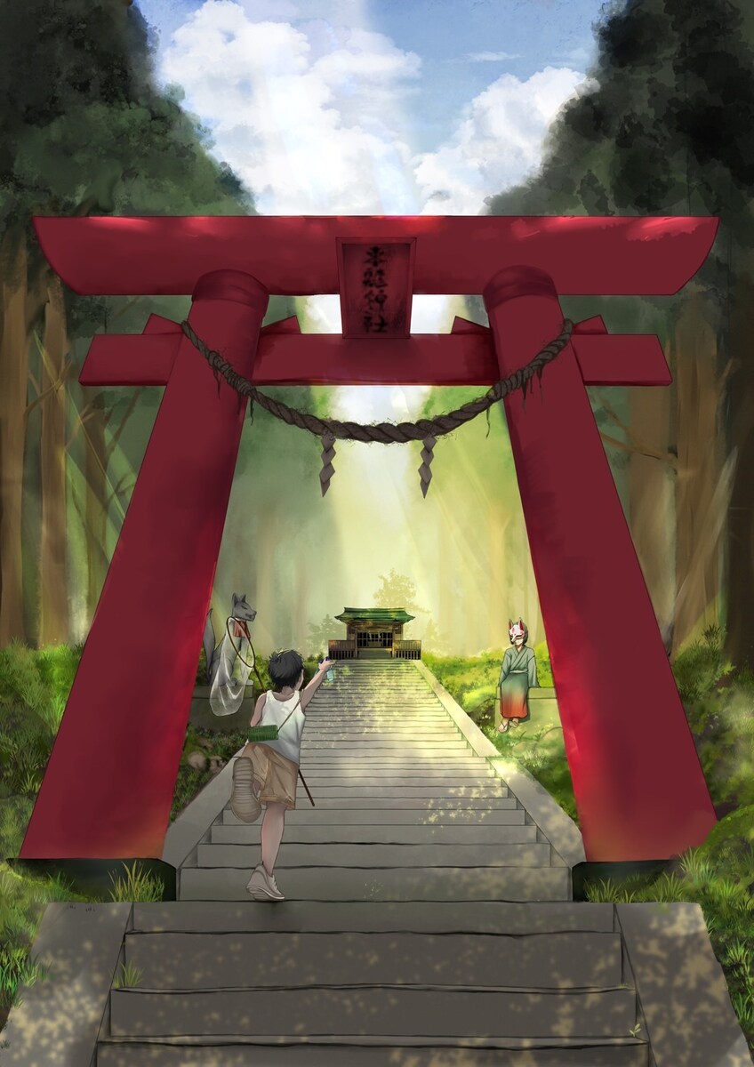 夏の思い出
