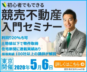 練習課題バナー　その1