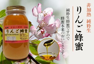 蜂蜜販売用の画像作成