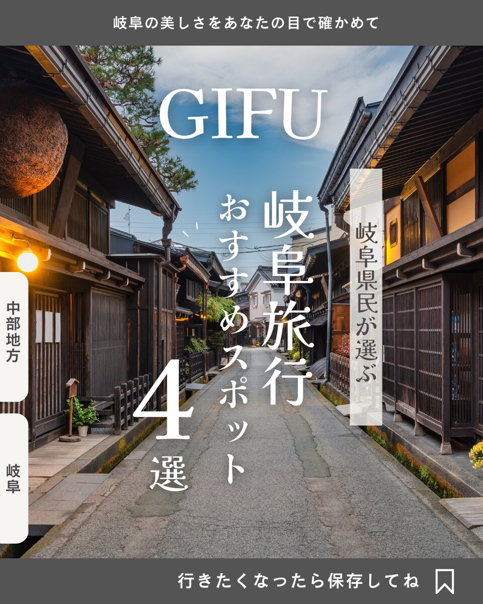 【画像】おすすめの旅行先を紹介しました 