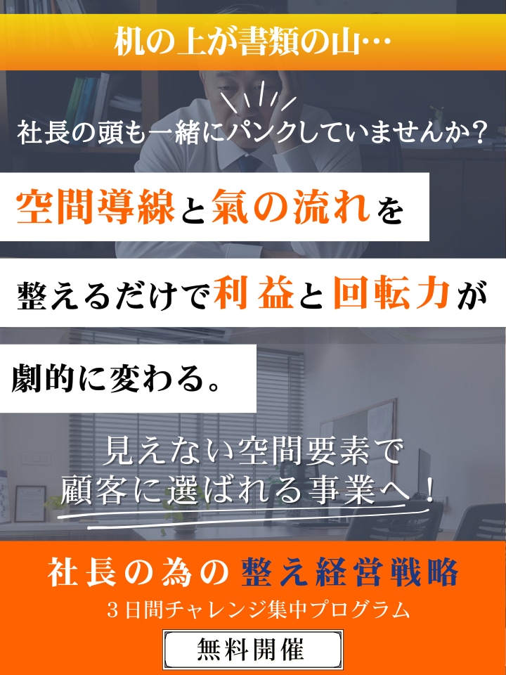 SNS広告実績案件