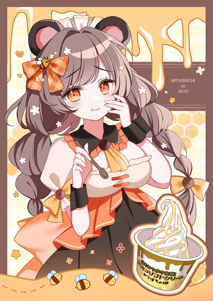 養老イラスト展　みつばちの郷様モチーフイラスト