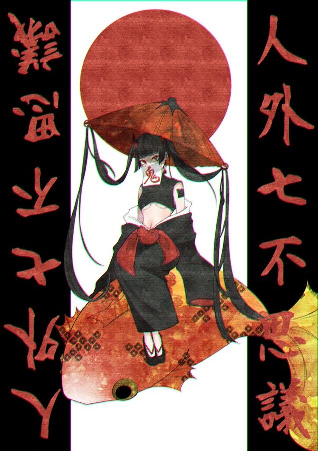 鬼と金魚