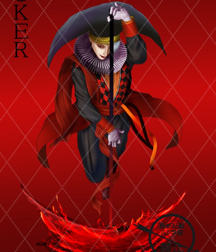 道化師