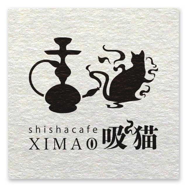 店舗ロゴ／シーシャカフェ