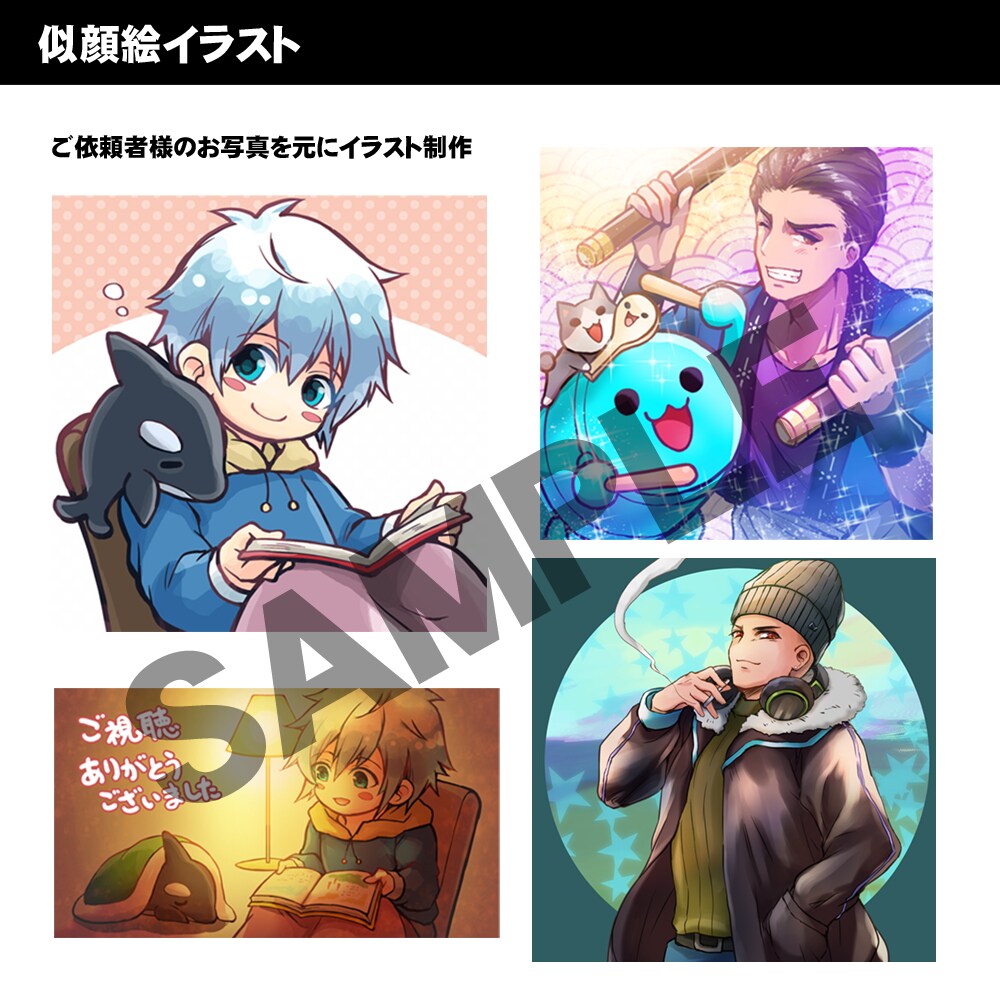 youtuber様のアイコンなど