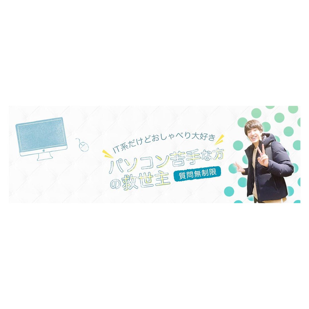 Twitterヘッダーデザイン