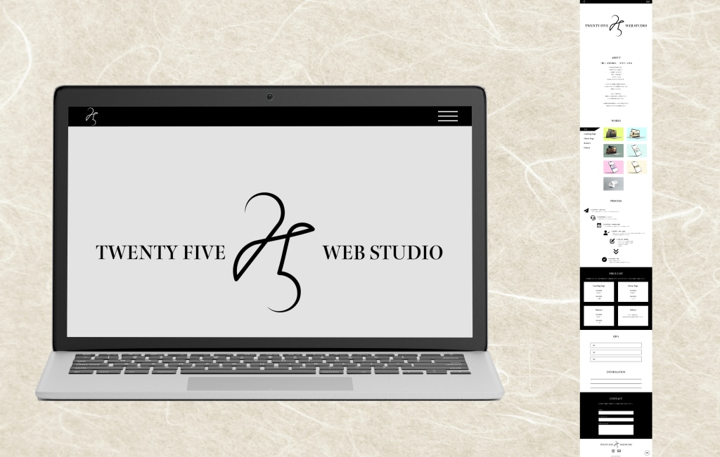 TWENTY FIVE WEB STUDIOのポートフォリオ