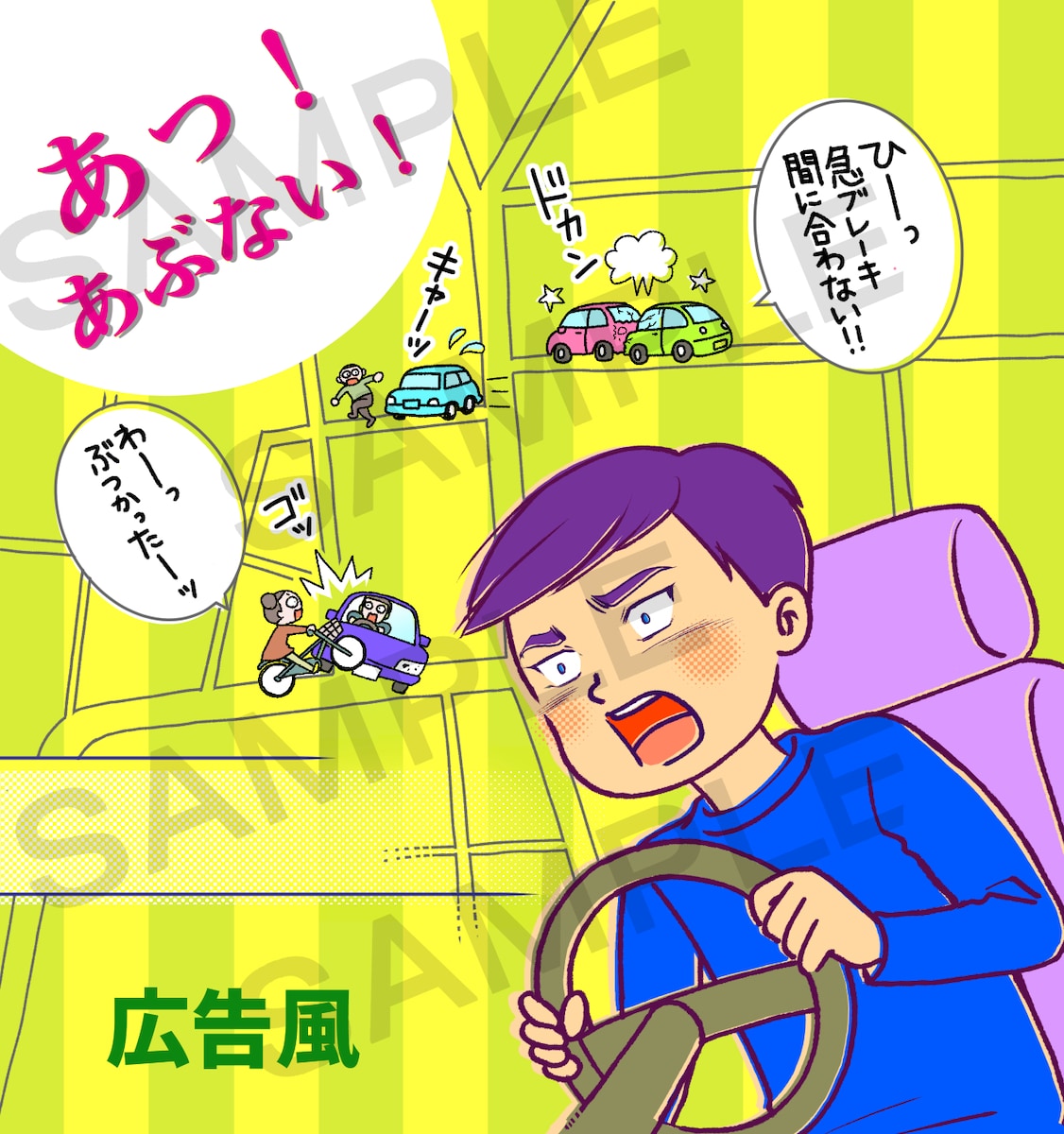 チラシ