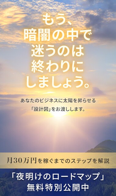 ステップメール表紙画像作成