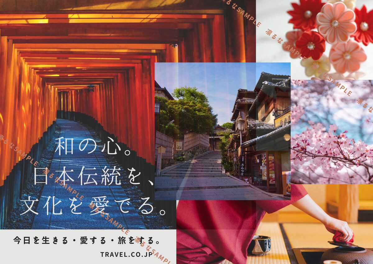 日本の文化を楽しむポストカードのsample