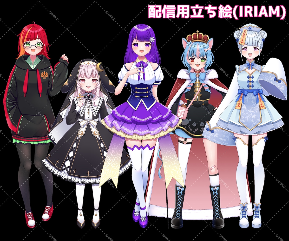 配信用立ち絵イラスト1