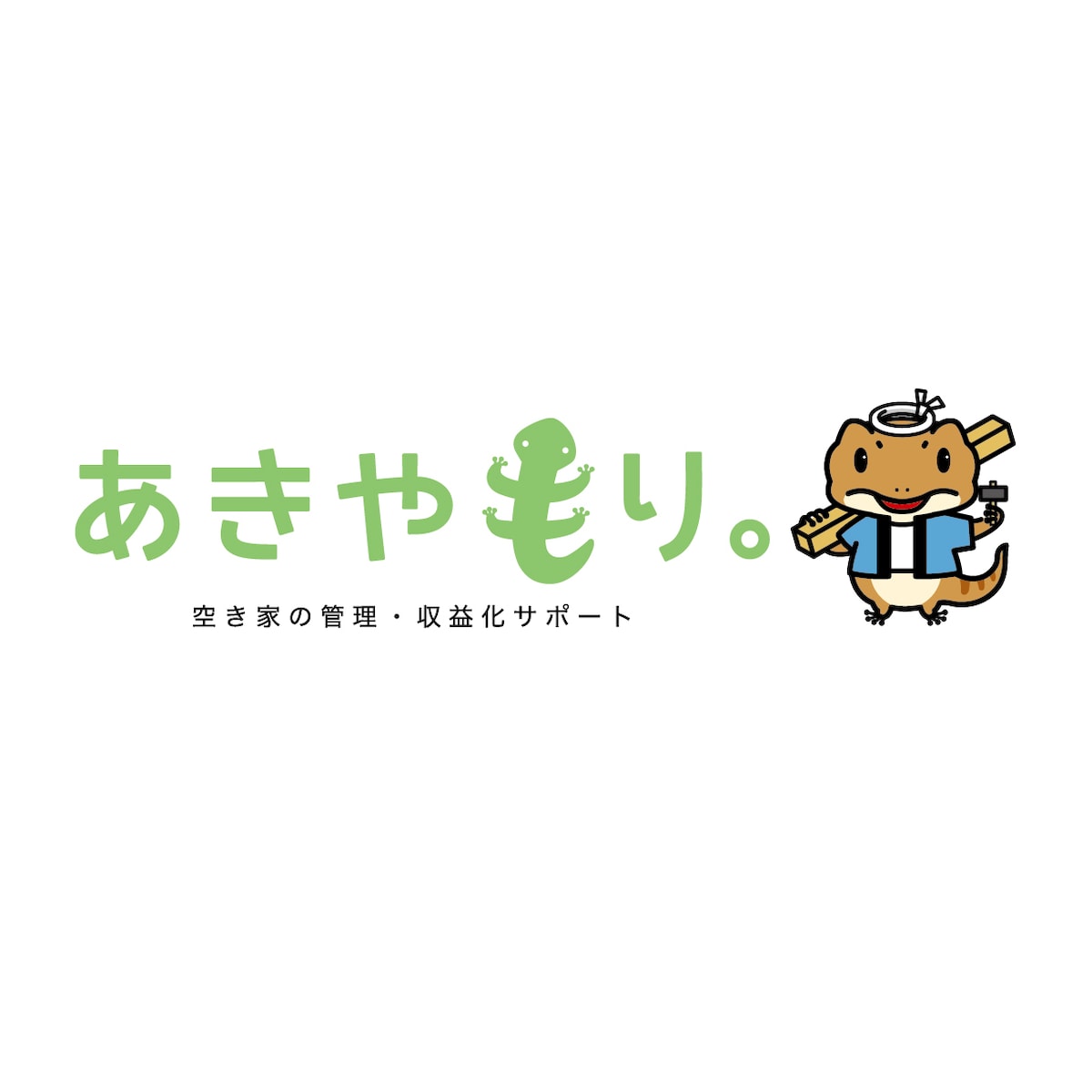 あきやもり。様　キャラクターロゴ作成