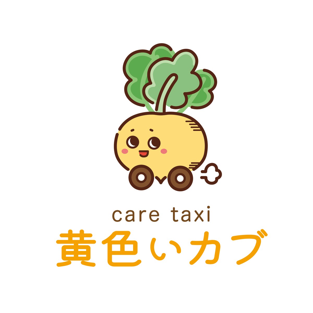 「黄色いカブ」様キャラクターロゴ作成